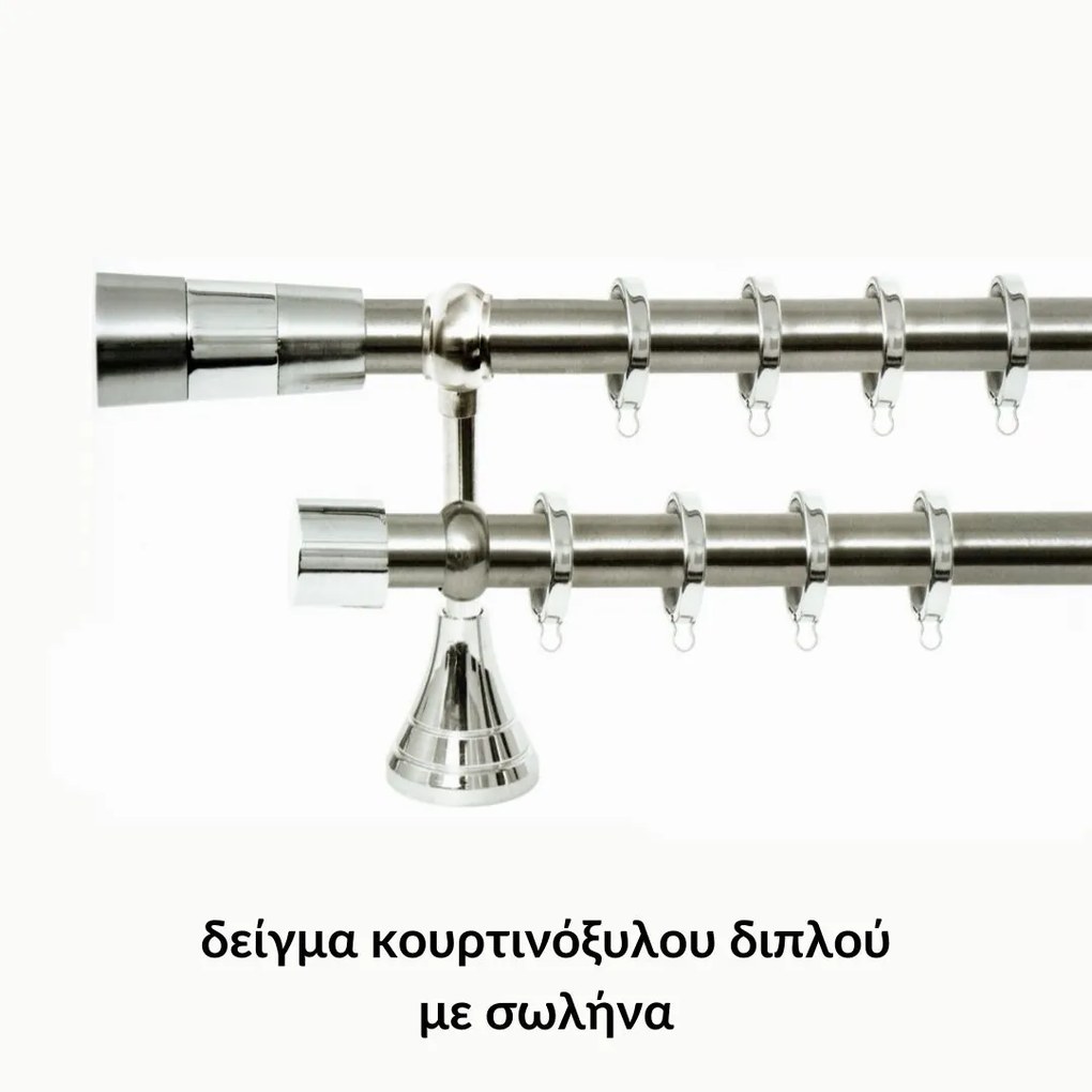 Kουρτινόξυλο Import Φ25 Σειρά A No.7 Νίκελ Ματ Import Hellas, μονό-140cm