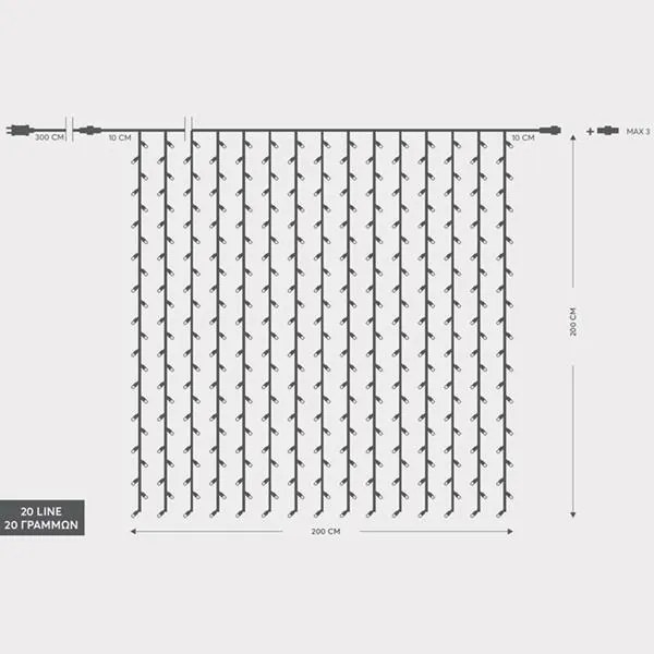 ΚΟΥΡΤΙΝΑ, 360 LED 3mm, 36V, ΕΠΕΚΤΑΣΗ ΩΣ 3, ΜΕ ΜΕΤΑΣΧΗΜΑΤΙΣΤΗ, ΠΡΟΕΚΤΑΣΗ ΠΑΡΟΧΗΣ 300cm, ΔΙΑΦΑΝΟ ΚΑΛΩΔΙΟ, ΛΕΥΚΟ LED, 200x200cm,ΙΡ44