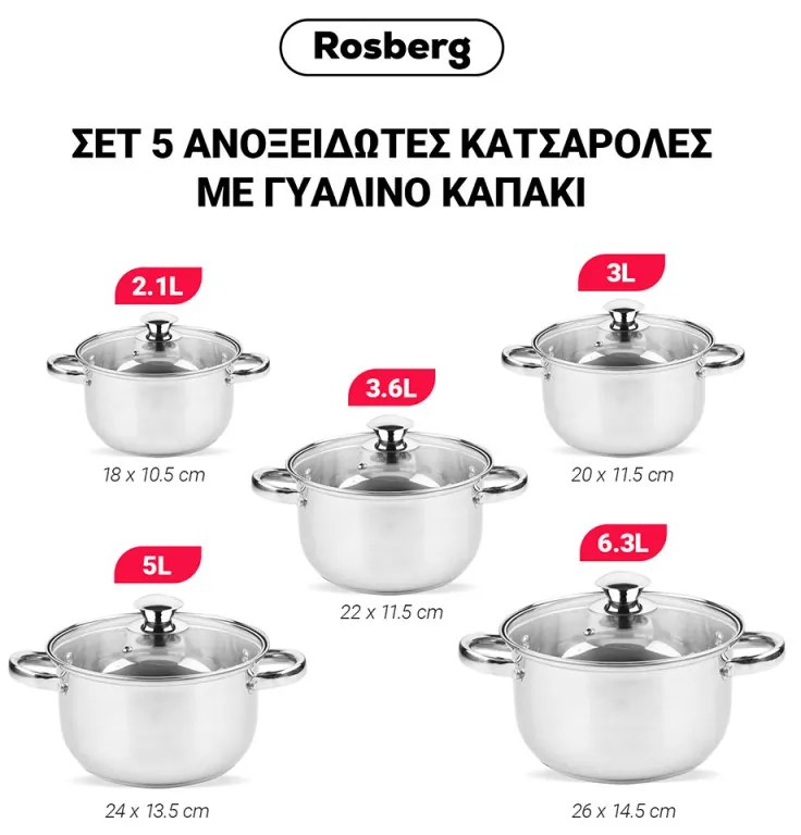 Σετ κατσαρόλες Rosberg R51210O10, 10 τεμάχια, 2.1-6.3 l, Ανοξείδωτο ατσάλι, Inox