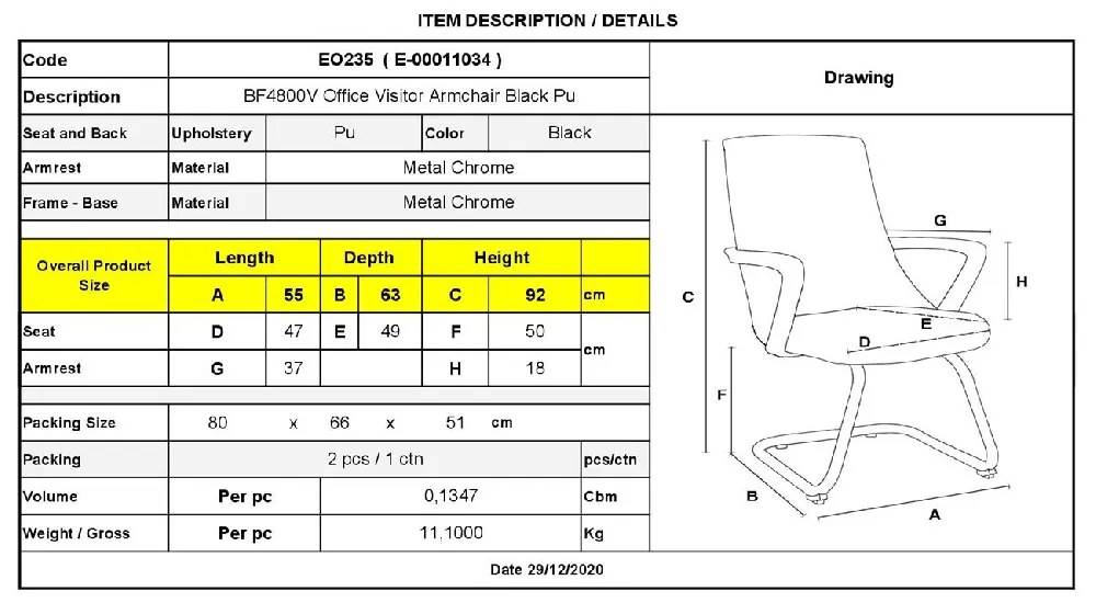 BF4800V ΠΟΛΥΘΡΟΝΑ ΓΡΑΦΕΙΟΥ ΕΠΙΣΚΕΠΤΗ, ΜΕΤΑΛΛΟ ΧΡΩΜΙΟ, PU ΜΑΥΡΟ