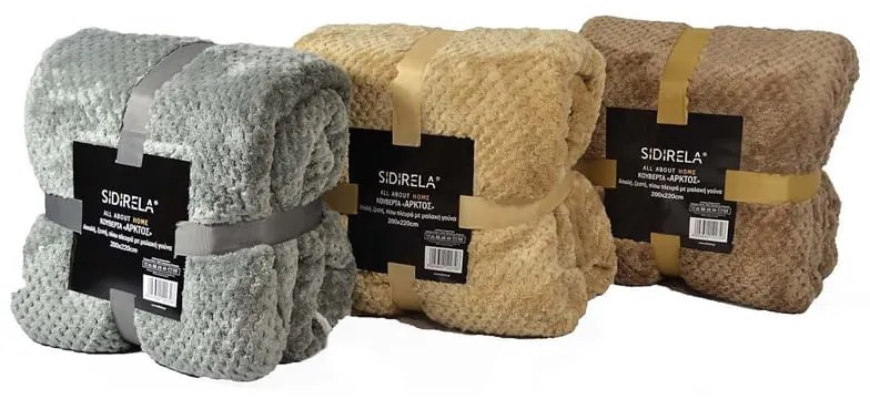 Sidirela Κουβέρτα Άρκτος 200x220cm – Soft Blanket