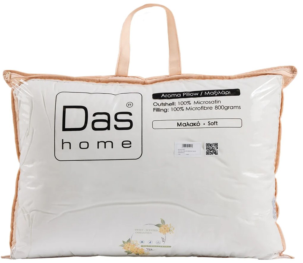 DAS HOME ΑΡΩΜΑΤΙΚΟ ΜΑΞΙΛΑΡΙ OSMANTHUS 50Χ70 1425 WHITE