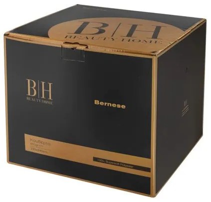 Beauty Home Κουβέρτα μονόχρωμη υπέρδιλη Bernese Art 10500 σε 8 αποχρώσεις 220x240  Nutmeg