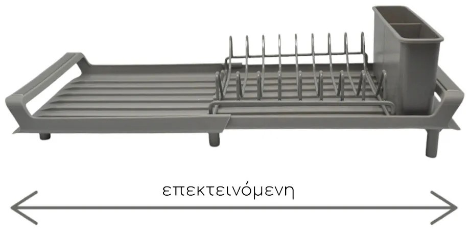 Πιατοθήκη Μεταλλική Επεκτεινόμενη Γκρι Ματ