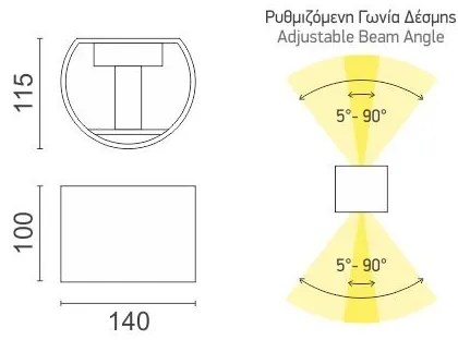 Απλίκα LED 5927