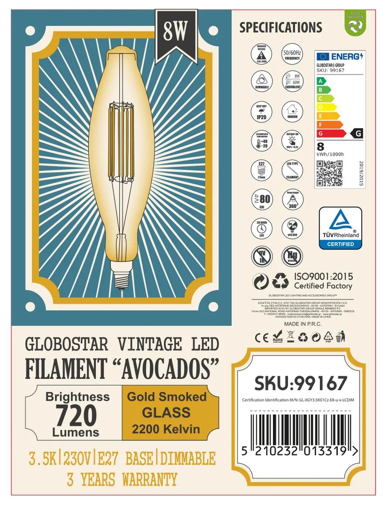 GloboStar 99167 Λάμπα LED Long Filament E27 3.5K AVOCADOS Γλόμπος 8W 650lm 360° AC 220-240V IP20 Φ12 x Υ44cm Ultra Θερμό Λευκό 2200K με Μελί Γυαλί Dimmable - 3 Χρόνια Εγγύηση - 99167