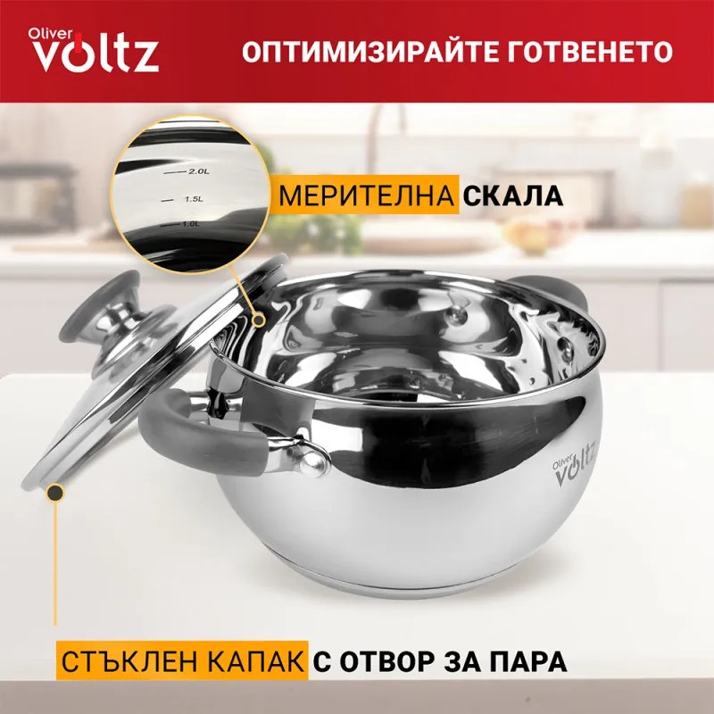 Κατσαρόλα Oliver Voltz OV51210N24, 24 cm, 6 l, Επαγωγή, Γκρι λαβές από σιλικόνη, Inox/Γκρί