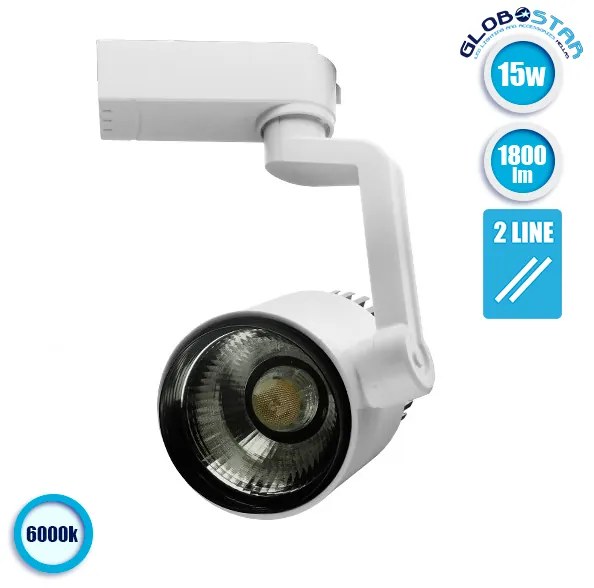 Globostar S-40022 Μονοφασικό Bridgelux COB LED Φωτιστικό Σποτ Ράγας 15W 230V 1800lm 24° Ψυχρό Λευκό 6000k - S-40022