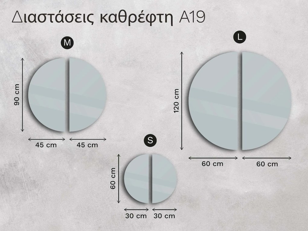 Άτυπος καθρέφτης με φωτισμό LED A19 S