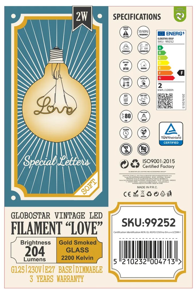 GloboStar 99252 Λάμπα LED Ultra Thin Soft S Spiral Letter Filament E27 G125 LOVE Γλόμπος 2.4W 204lm 360° AC 220-240V IP20 Φ12.5 x Υ18cm Ultra Θερμό Λευκό 2200K με Μελί Γυαλί - Dimmable - 3 Years Warranty - 99252