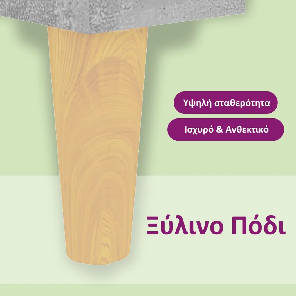 Παπουτσοθήκη Γκρι Σκυροδέματος 30x35x105 εκ. Επεξεργασμένο Ξύλο - Γκρι