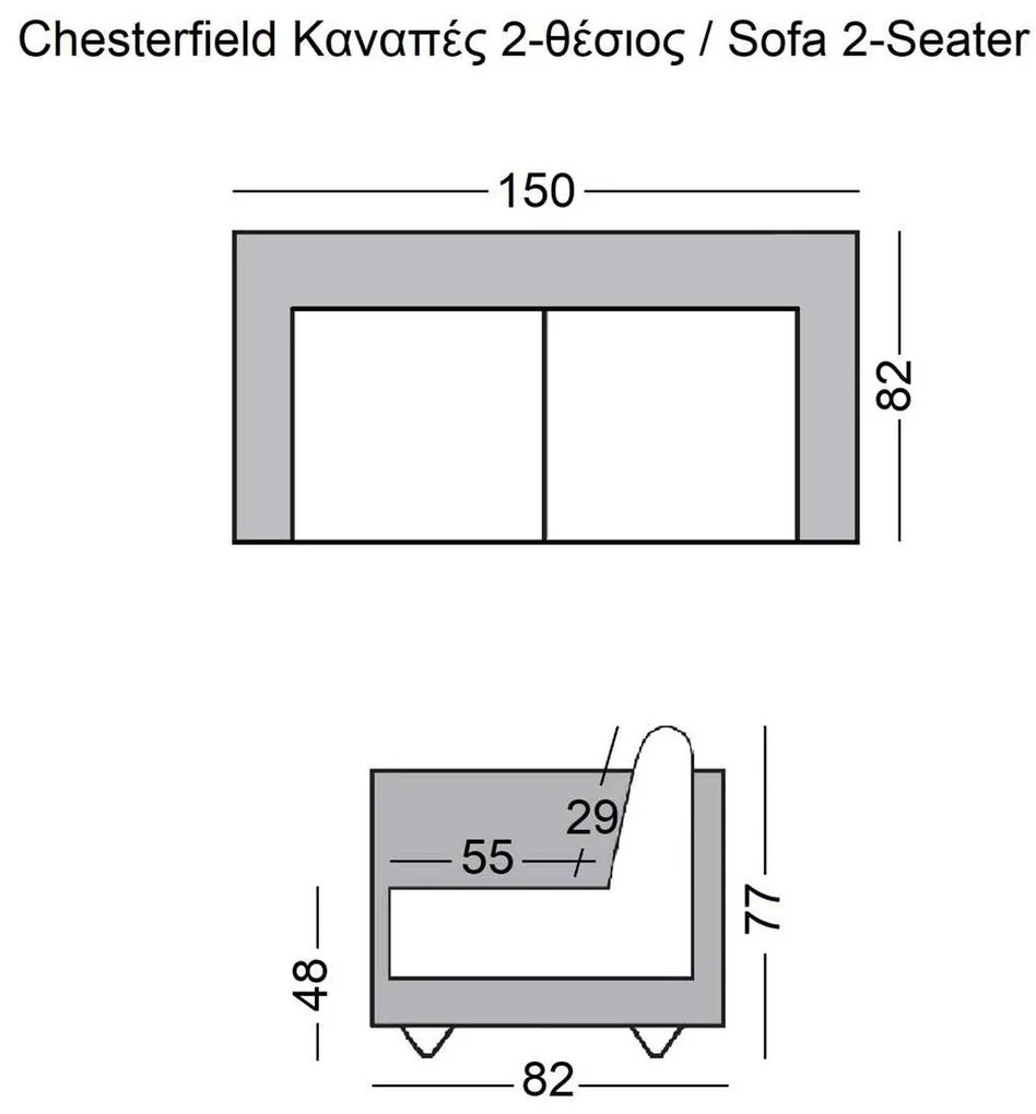 CHESTERFIELD Kαναπές 2Θέσιος Σαλονιού - Καθιστικού, Ύφασμα Απόχρωση Καφέ Camel   1τμχ
