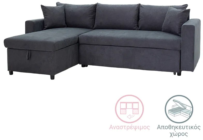 Γωνιακός καναπές-κρεβάτι αναστρέψιμος Lilian pakoworld ανθρακί 225x148x81εκ