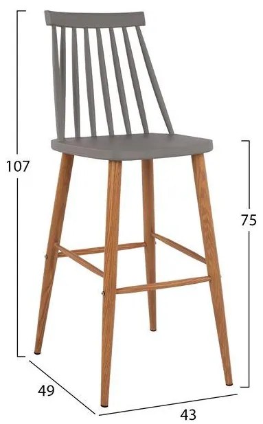 Σκαμπό μπαρ VANESSA C8459.10 σε Γκρί 43x49x107 εκ. 2αδα 43x49x107 εκ.