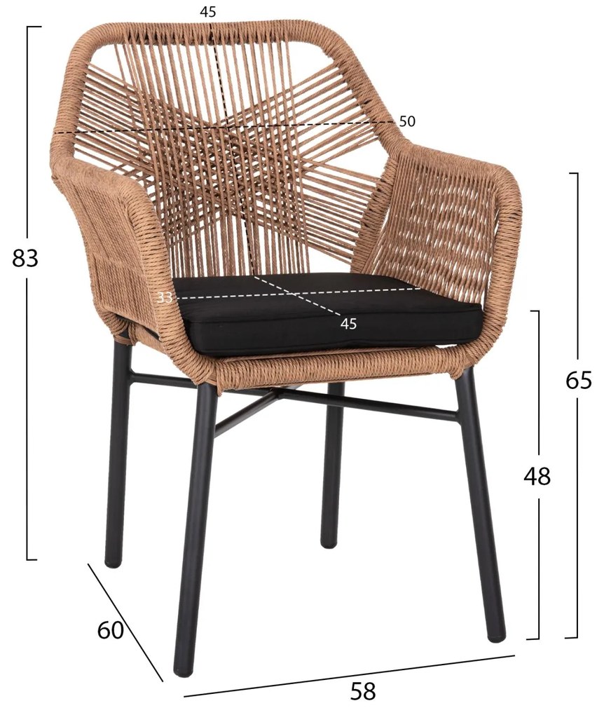 Καρέκλα - Πολυθρόνα TOPIN C6048.02 Μαύρη Αλουμινίου με Ρ.Ε. Rattan Μπέζ και Μαύρο Μαξιλάρι 57x65x84Υ εκ. 57x65x84 εκ.