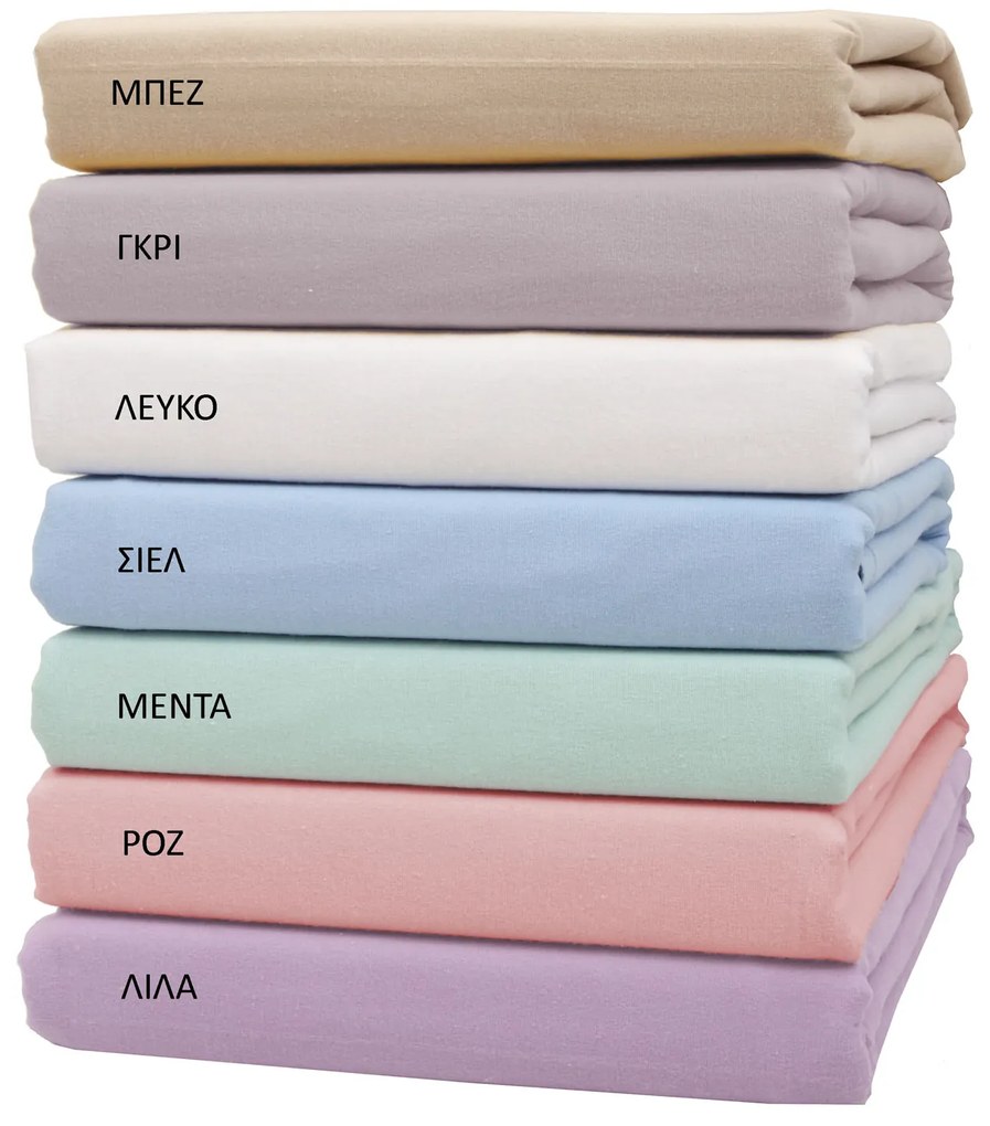 Σετ Παπλωματοθήκη Μονή 160x240 3100 Φανέλλα Μπεζ Viopros