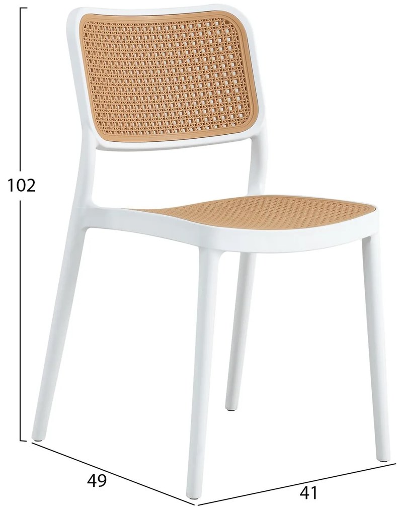 Καρέκλα ΜΕΚΟ C5934.01 Πολυπροπυλενίου Λευκή με Ψάθα Μπέζ 41x49x102Υ εκ. 41x49x102 εκ.