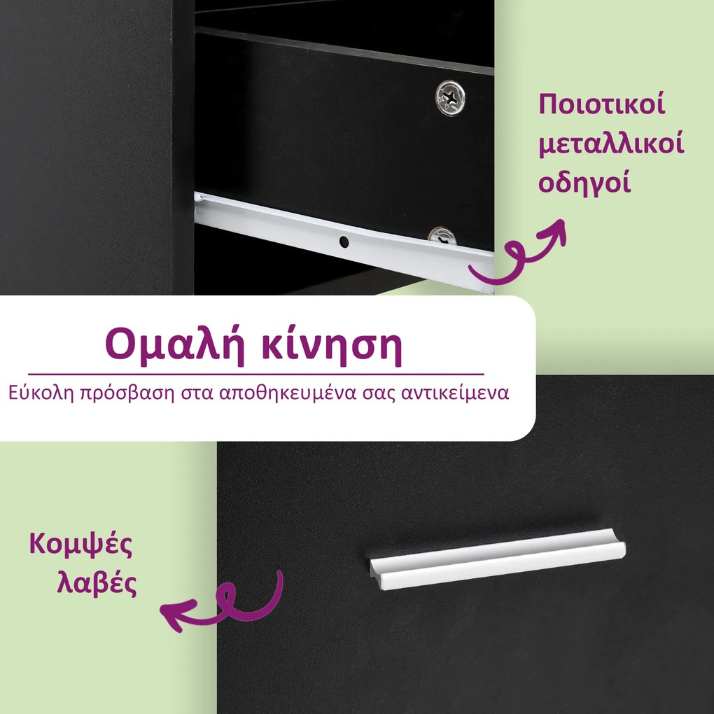 Ντουλάπι με Συρτάρι Μαύρο 80x46x81,5 εκ. Επεξ. Ξύλο - Μαύρο