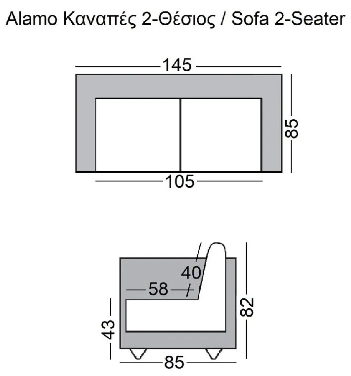 ALAMO ΚΑΝΑΠΕΣ ΣΑΛΟΝΙΟΥ ΚΑΘΙΣΤΙΚΟΥ 2ΘΕΣΙΟΣ - PU ΜΑΥΡΟ