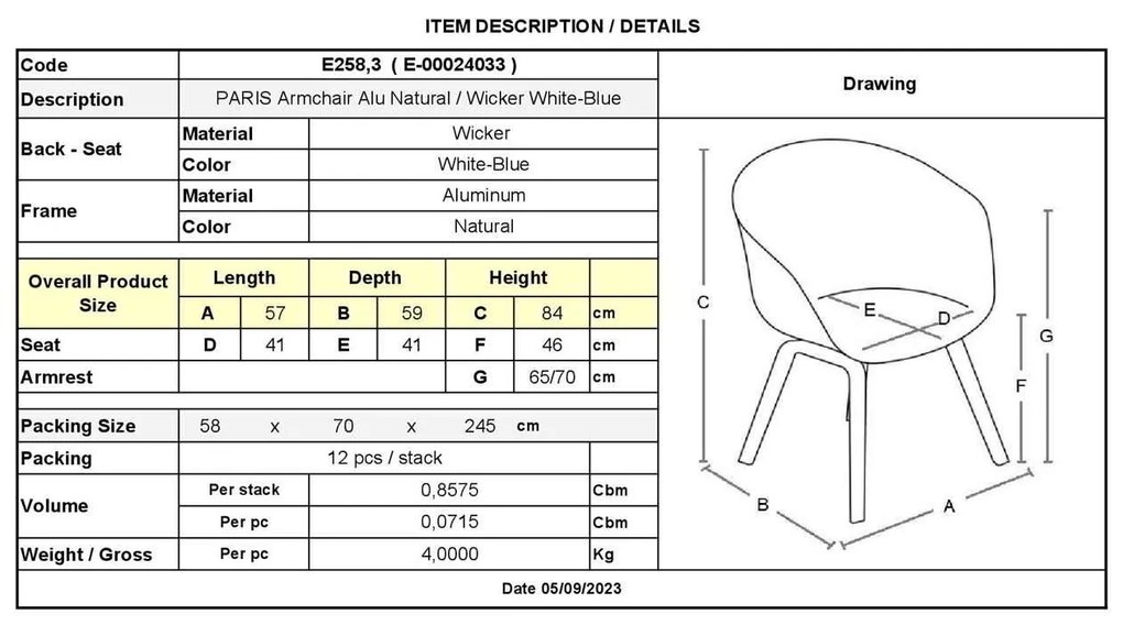 VEGERA Πολυθρόνα Dining Αλουμίνιο Φυσικό, Wicker Άσπρο - Μπλε, Στοιβαζόμενη