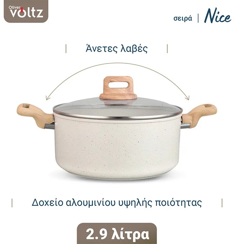 Κατσαρόλα Voltz Nice OV54418E24D, 24x15 cm, 6.5 l, Μαρμάρινο φινίρισμα, Επαγωγή, Κρέμα μελανζέ