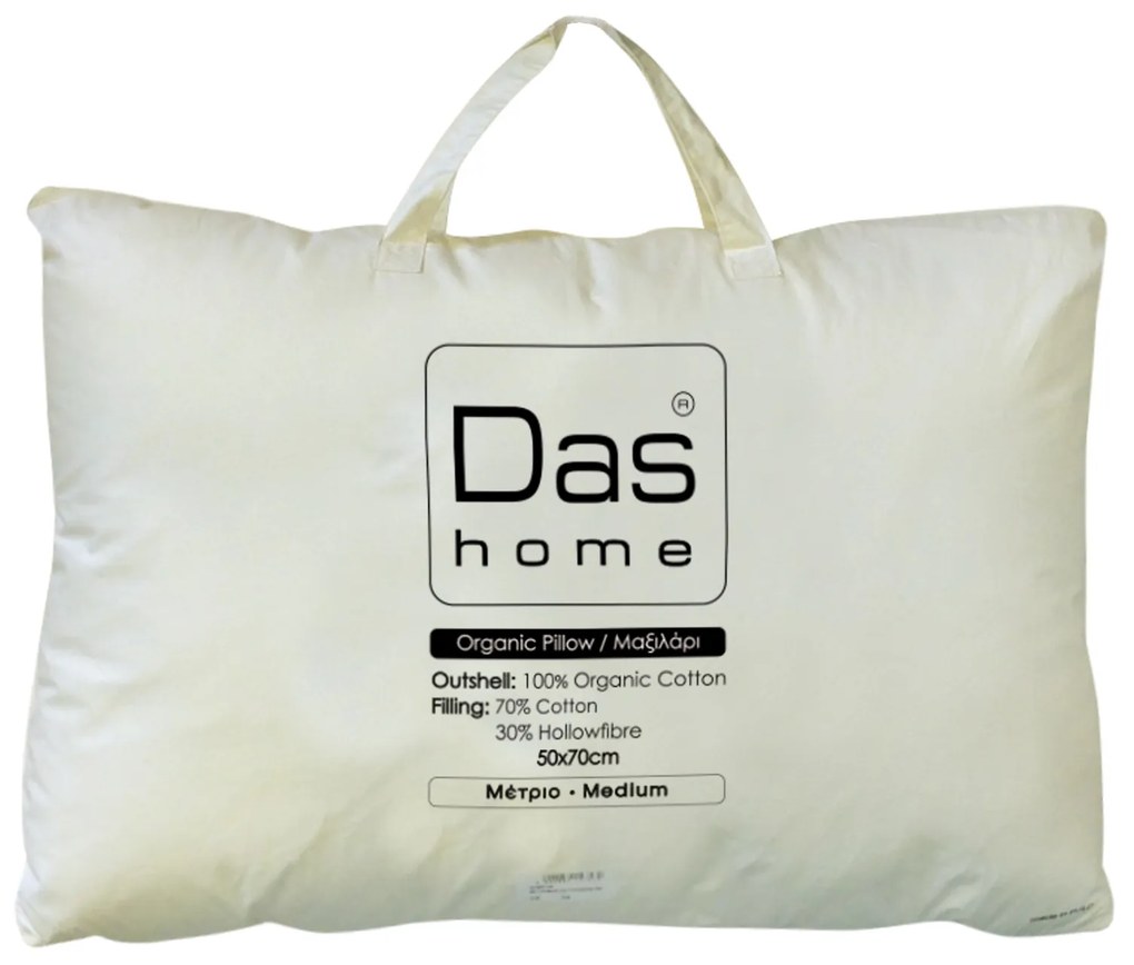 DAS HOME ΜΑΞΙΛΑΡΙ ORGANIC COTTON 50X70 1081