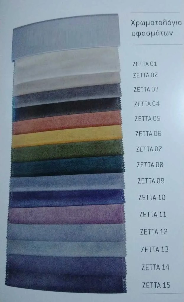 Κρεβάτι Ντυμένο "BEST" για στρώμα 160χ200 υπέρδιπλο με επιλογή χρώματος - Γκρι