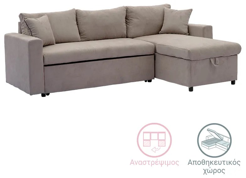 Intrahome Γωνιακός καναπές-κρεβάτι αναστρέψιμος OLYMPUSRA Intrahome ύφασμα μπεζ 225x148x81εκ | SKU: INTRAPA-277111129
