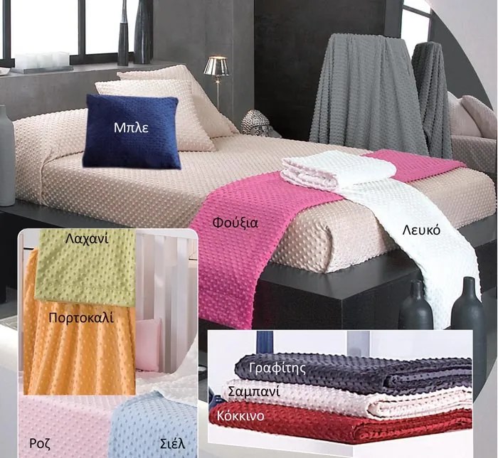 Κουβέρτα Fleece Υπέρδιπλη (220x240) Morven Topitos XL 044 Φούξια