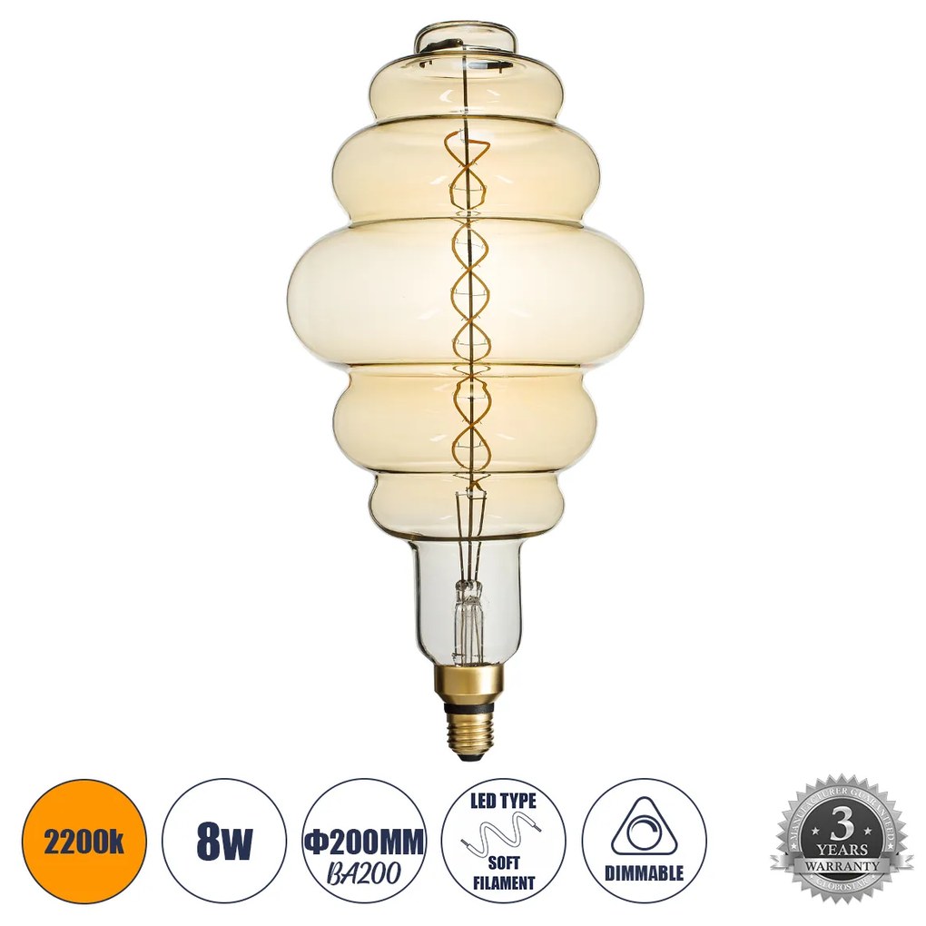 GloboStar 99172 Λάμπα LED Soft S Spiral Filament E27 BH200 GRAPES Γλόμπος 8W 560lm 360° AC 220-240V IP20 Φ20 x Υ41cm Ultra Θερμό Λευκό 2200K με Μελί Γυαλί - Dimmable - 3 Χρόνια Εγγύηση - 99172