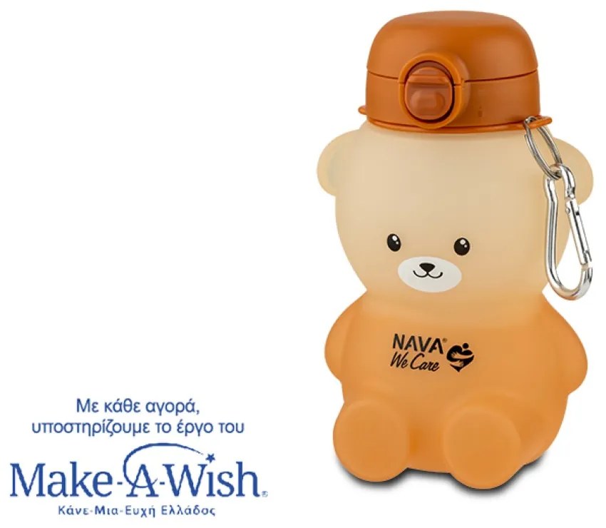 NAVA Μπουκάλι νερού σιλικόνης καφέ - μπεζ αρκουδάκι "We Care" 600ml 10-006-020