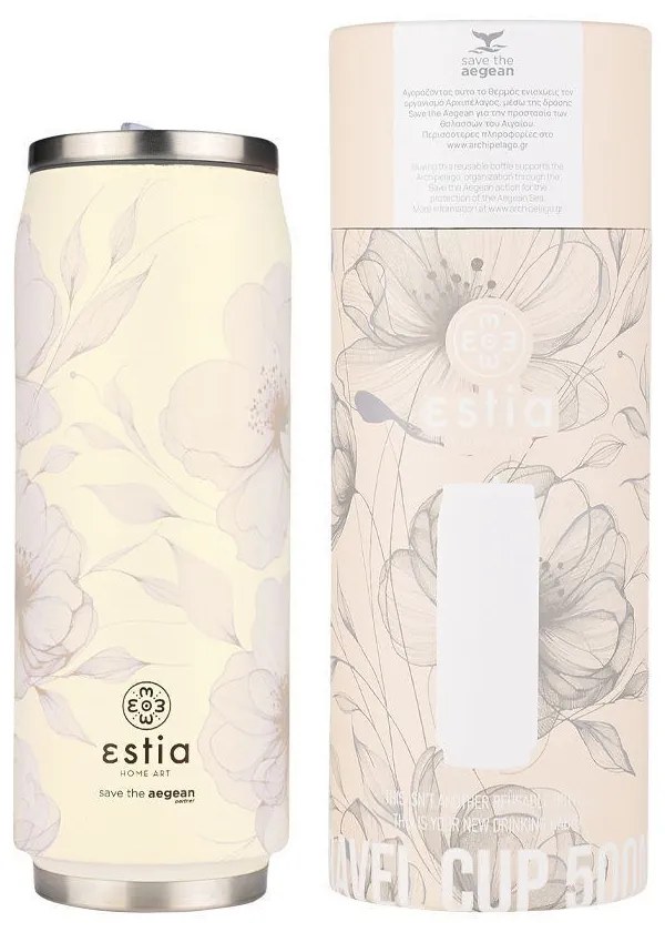 ESTIA ΘΕΡΜΟΣ TRAVEL CUP SAVE THE AEGEAN 500ml TERRA SERENITY
