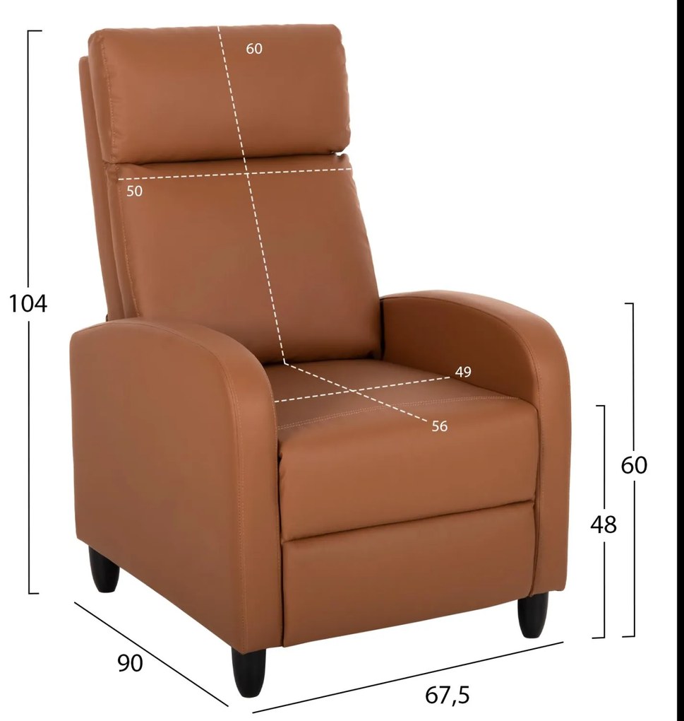 ΠΟΛΥΘΡΟΝΑ RELAX HIBER  ΚΑΦΕ PU 67,5x90x104Υ εκ. 67.5x90x104 εκ.