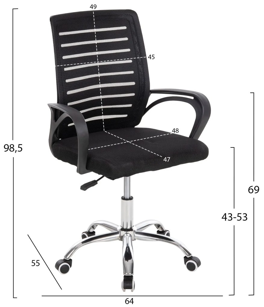 Καρέκλα Γραφείου Trail Μαύρο Mesh-Πόδι Χρωμίου 64x55x98,5Υεκ.