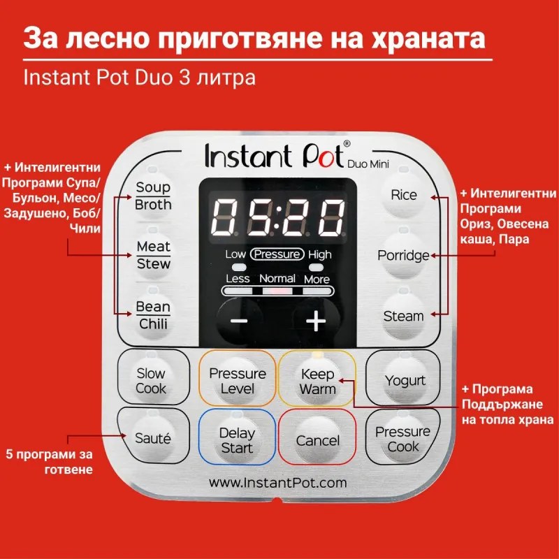 Μίνι χύτρα ταχύτητας Instant Pot Duo 110004501, 700W, 3L, 11 προγράμματα, 7 λειτουργίες, λειτουργία "Set and Forget", ανοξείδωτο ατσάλι, ασημί