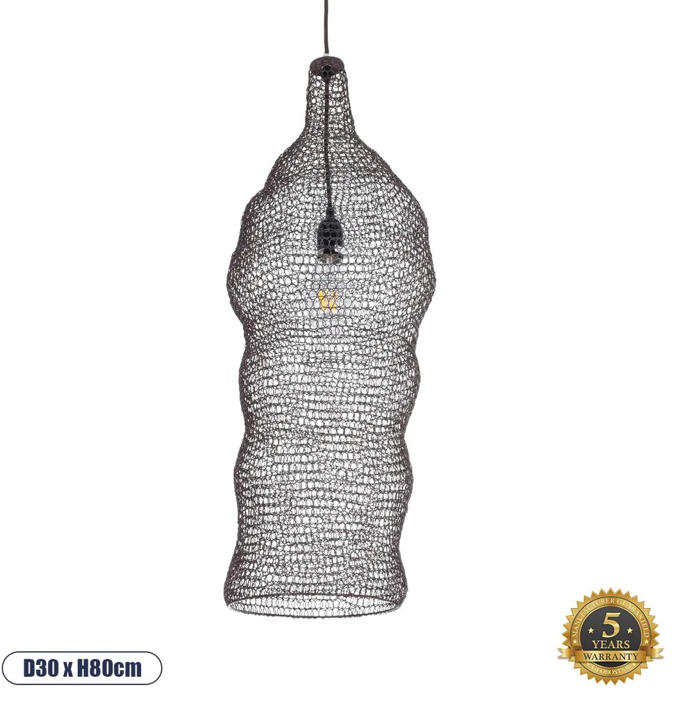 01905 GloboStar® KENTUCKY 01905 Vintage Κρεμαστό Φωτιστικό Πλέγμα Μονόφωτο 1 x E27 IP20 Καφέ Μέταλλο - Μ30 x Π30 x Y80cm