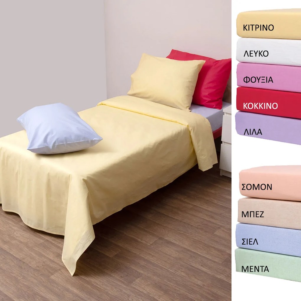 Παπλωματοθήκη Μονή (Σετ 160x240) Viopros Σχ. 950 Μπεζ