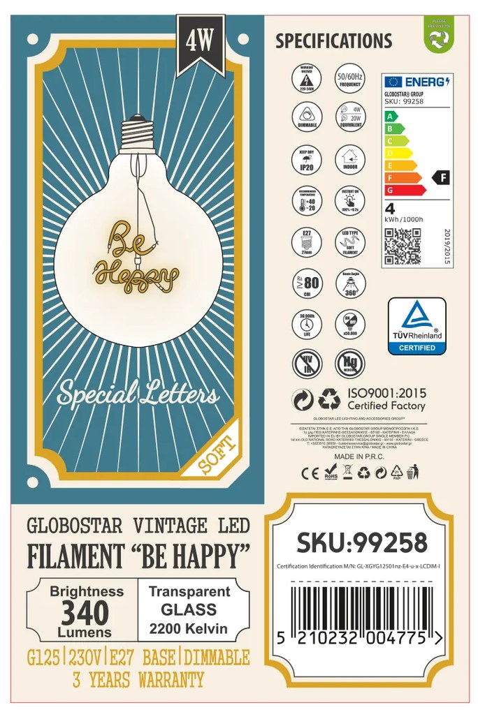 GloboStar® 99258 Λάμπα LED Ultra Thin Soft S Spiral Letter Filament E27 G125 BE HAPPY Γλόμπος 4W 340lm 360° AC 220-240V IP20 Φ12.5 x Υ18cm Ultra Θερμό Λευκό 2200K με Διάφανο Γυαλί - Dimmable - 3 Years Warranty