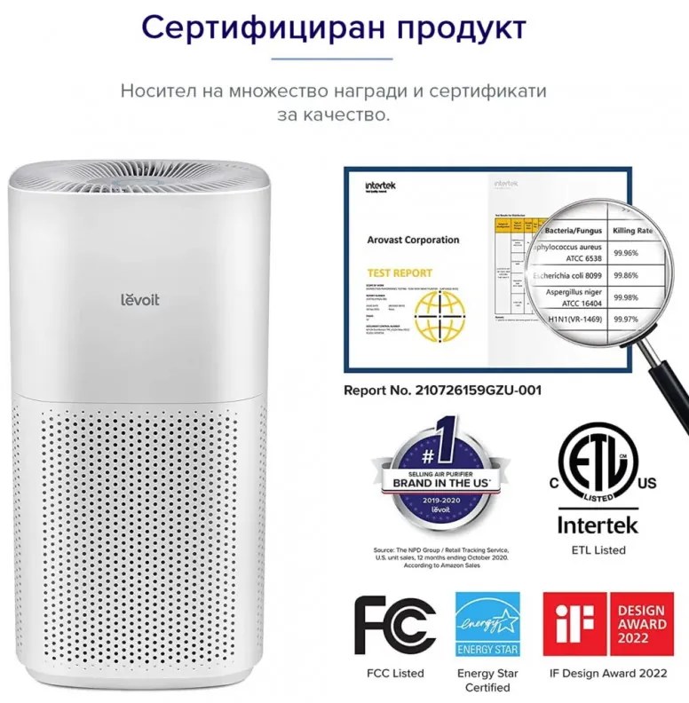 Καθαριστής αέρα Levoit Core 600S, 147 m2, 49W, True HEPA H13, Αισθητήρας ποιότητας αέρα λέιζερ, Αθόρυβος, Έλεγχος εφαρμογής, Φωνητική εντολή, Ύπνος, Λευκό