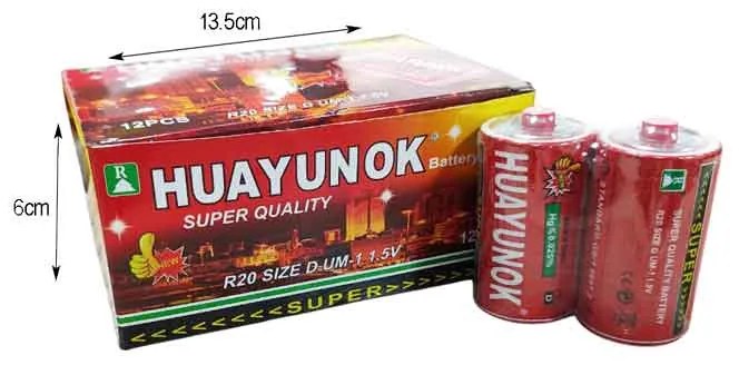 Huayunok Μπαταρία R20 Size D UM-1 1.5V 12τεμ – Battery
