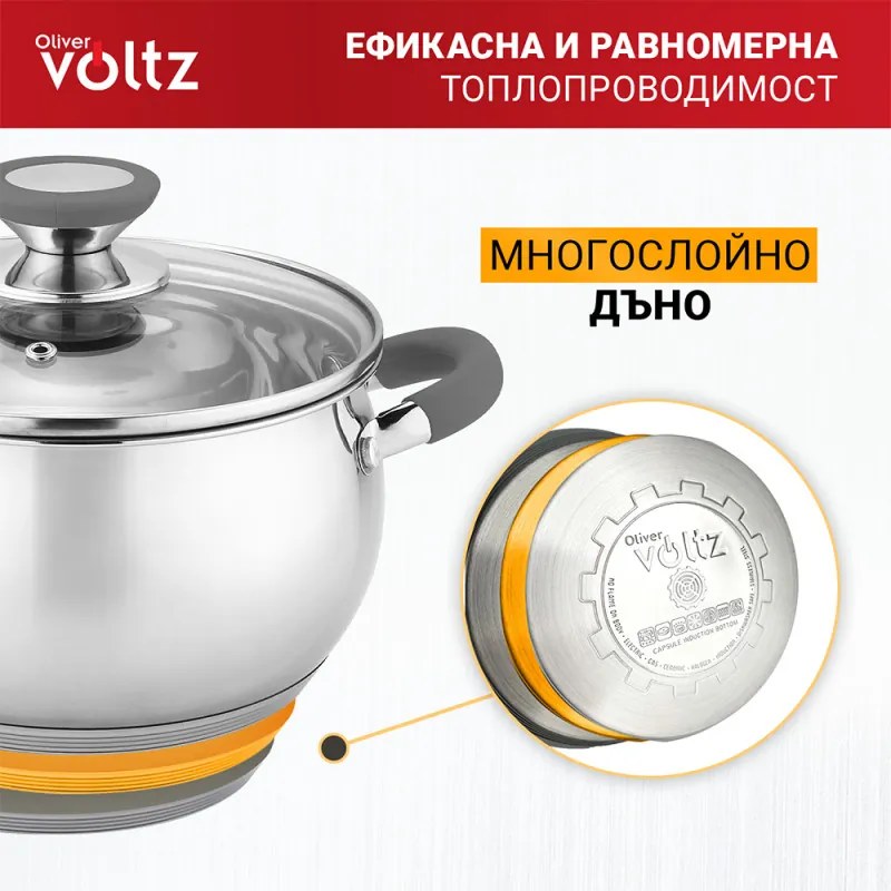 Κατσαρόλα Oliver Voltz OV51210N24, 24 cm, 6 l, Επαγωγή, Γκρι λαβές από σιλικόνη, Inox/Γκρί