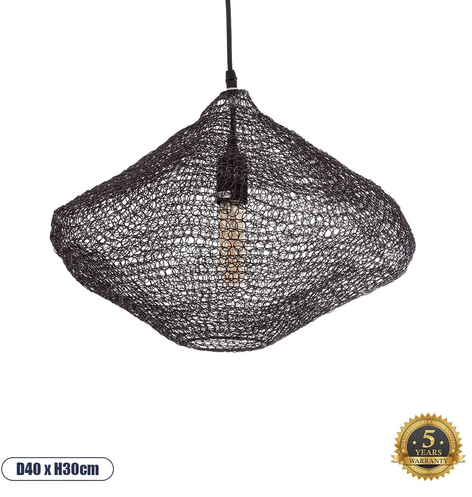 01863 GloboStar® KENTUCKY 01863 Vintage Κρεμαστό Φωτιστικό Πλέγμα Μονόφωτο 1 x E27 IP20 Καφέ Μέταλλο - Μ40 x Π40 x Υ30cm