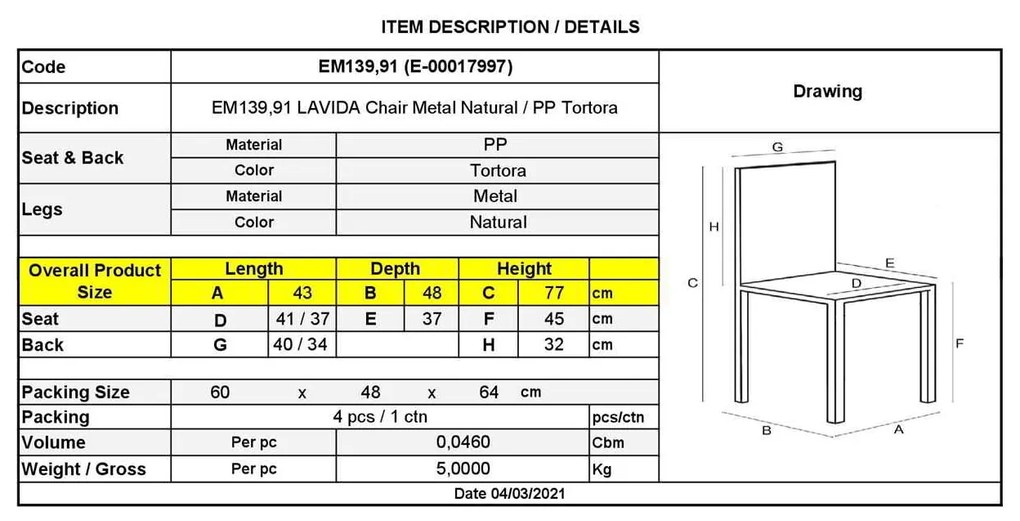 Καρέκλα Μεταλλική LAVIDA Φυσικό, PP Tortora 43x48x77cm (Σετ 4 ΤΕΜ)