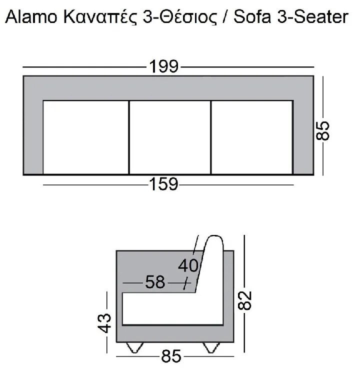 ALAMO ΚΑΝΑΠΕΣ ΣΑΛΟΝΙΟΥ ΚΑΘΙΣΤΙΚΟΥ 3ΘΕΣΙΟΣ - PU ΜΑΥΡΟ