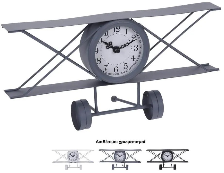 Επιτραπέζιο ρολόι αεροπλάνο HZ1911500 Mεταλλικό, 15x30x8cm, σε 3 επιλογές χρώματος, μαύρο/άσπρο/γκρι.