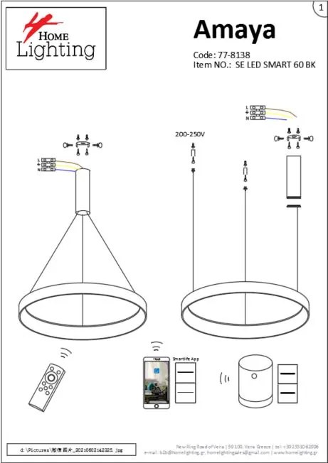 Γραμμικό Φωτιστικό SE LED SMART 60 AMAYA PENDANT BLACK Δ5 - 21W - 50W - 77-8138