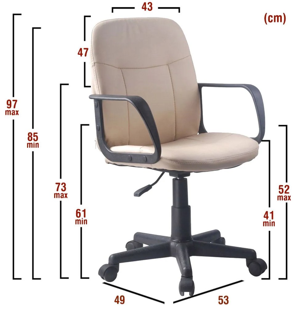 Καρέκλα Γραφείου ABA Μπεζ PVC 53x49x85-97cm - 14230014 - 14230014
