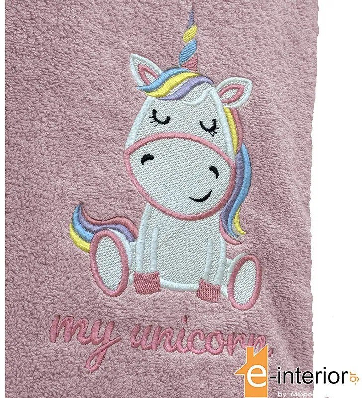 Σετ πετσέτες παιδικές 2τμχ My Unicorn Aloof 0100200751401