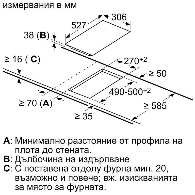 Κεραμική ενσωματωμένη εστία Bosch PKF375FP2E, 3500W, 2 ζώνες, 17 επίπεδα, Επανεκκίνηση, Powerboost, Electric, Μαύρο