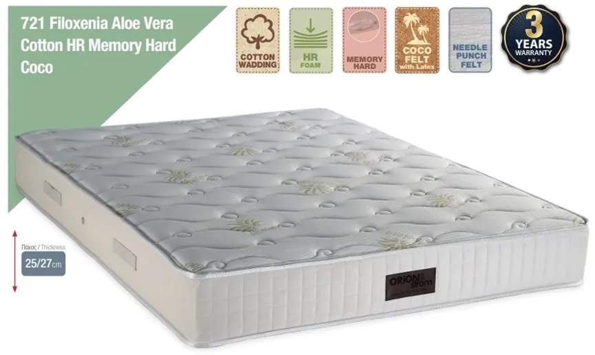 Στρώμα Ύπνου 721 Filoxenia Aloe Vera Cotton HR Memory Hard Coco  120X200X26cm